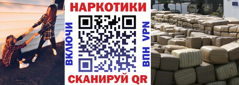 Где купить Остров МАРИХУАНА  Меф  Cocaine  ГАШИШ 