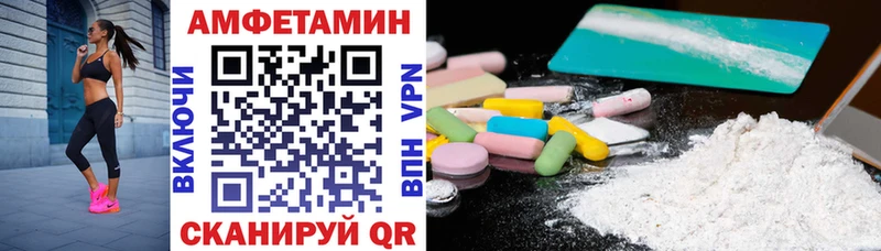 Амфетамин 98% Остров