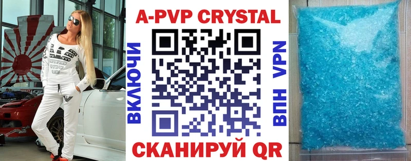 Альфа ПВП мука ссылка на мегу Остров