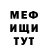 МЕТАДОН мёд Ermat Temurov