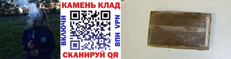 ГАШ ice o lator  гидра вход  Остров 