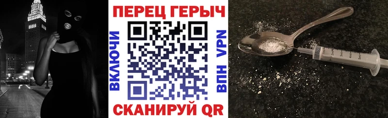 Героин белый Остров