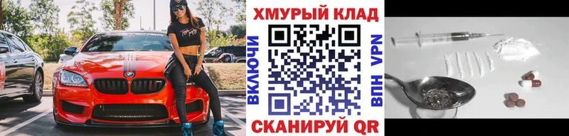 KRAKEN маркетплейс  дарк нет клад  ГЕРОИН гречка  Остров 
