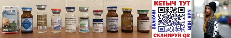 как найти   Остров  Кетамин ketamine 