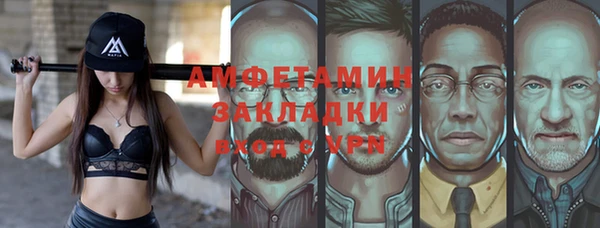 таблы Арсеньев