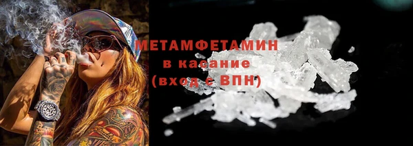 таблы Арсеньев