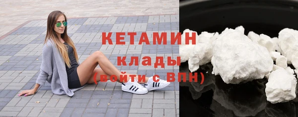 крисы Армянск