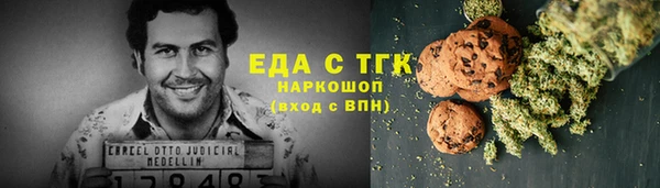 таблы Арсеньев