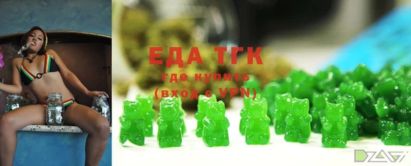 крисы Армянск
