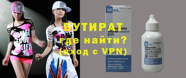 таблы Арсеньев