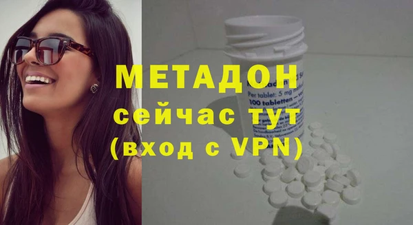 крисы Армянск