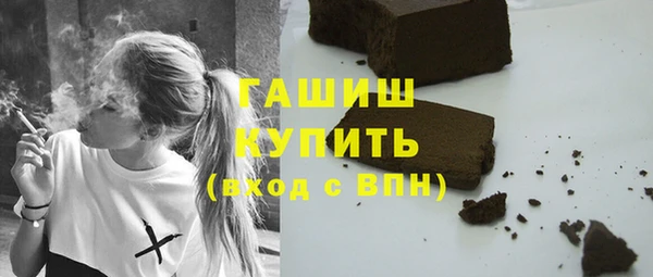 таблы Арсеньев