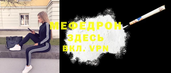 таблы Арсеньев