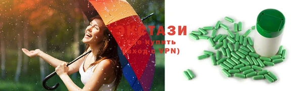 таблы Арсеньев