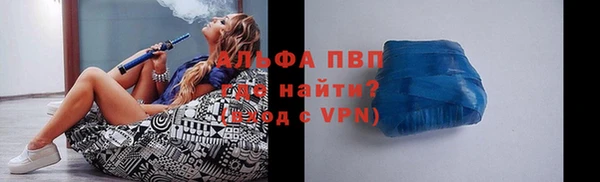 крисы Армянск