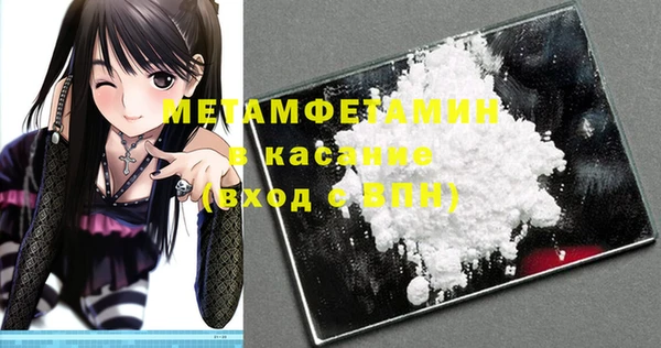 крисы Армянск