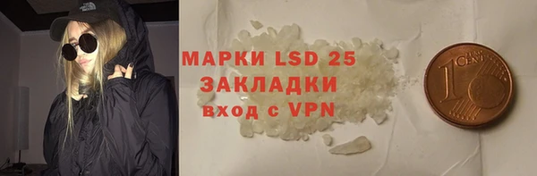 крисы Армянск