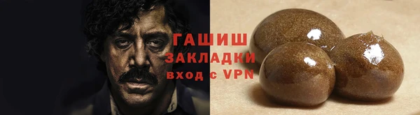 таблы Арсеньев