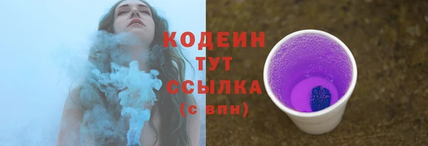 таблы Арсеньев