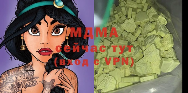 2c-b Аркадак