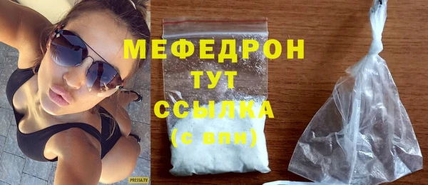 таблы Арсеньев