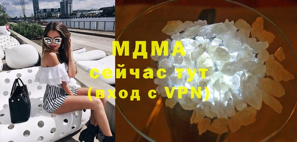 крисы Армянск
