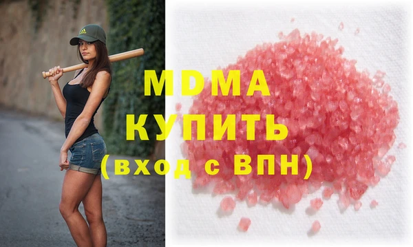 2c-b Аркадак