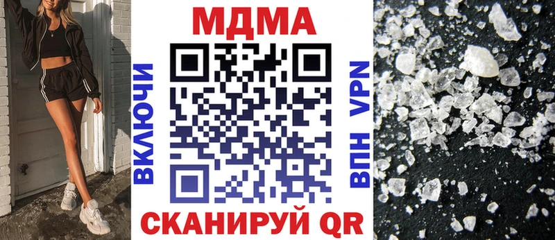 MDMA crystal Остров