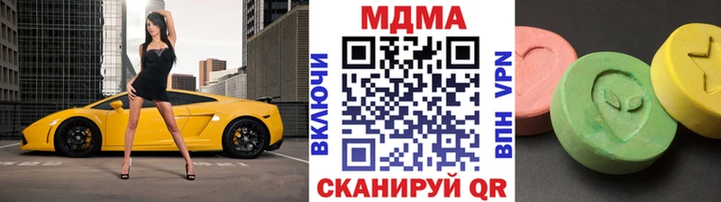 MDMA молли Остров