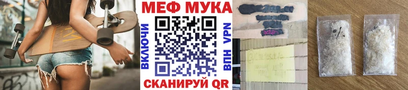 Мефедрон кристаллы  сколько стоит  блэк спрут зеркало  Остров 