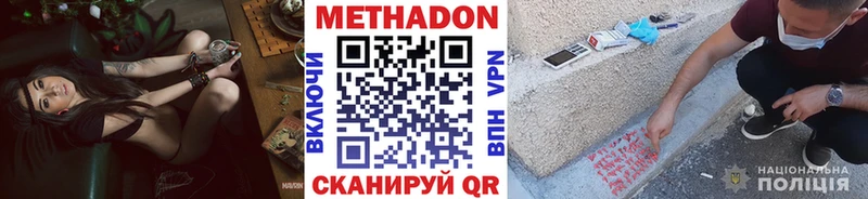 Метадон мёд хочу гидра зеркало Остров