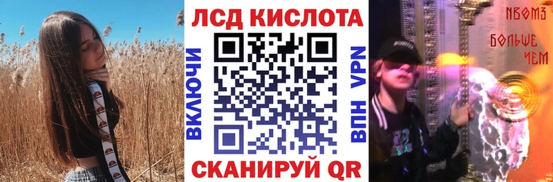 Марки NBOMe 1,8мг  Остров 