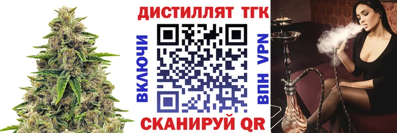 ТГК THC oil  Остров 