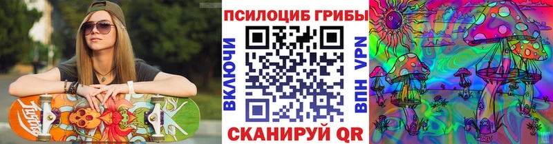 blacksprut онион  Остров  Галлюциногенные грибы MAGIC MUSHROOMS  закладки 