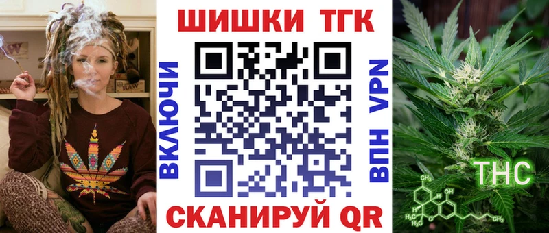 Канабис гибрид купить наркотик Остров